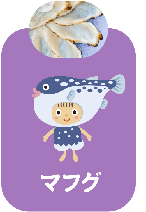 さかなフェア