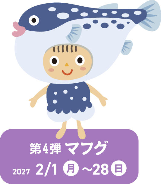 さかなフェア