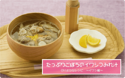 さかなフェア